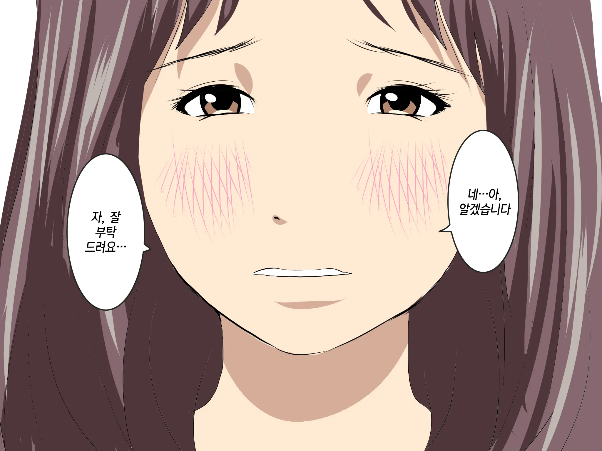 Katei Kyoushi To Iu Shuchi Nikurin Na Hibi 2 Zenpen ~2-Kumi No Oyako To Sei No Jugyou~ | 가정교사란 이름의 주지육림의 나날2